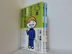 レコーディングミキサー入門 VHS 開恵美 - Mercari