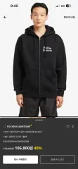 Fucking Awesome ブラック ジップアップフーディーのサムネイル