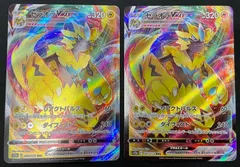 【今だけ割引】ポケモンカード 041/172 ゼラオラ VMAX 2枚セットのサムネイル