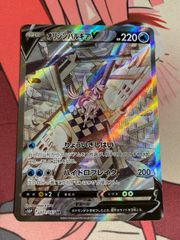PSA9 オリジンパルキアV SR SA 美品 - メルカリ