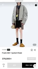 ADER ERROR フランク MA-1 ジャケット A2のサムネイル