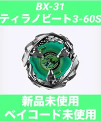 新品未開封　オロチクラスタ YouTube