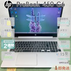 【すぐ使える】大画面ノートパソコン✨WEBカメラ付で在宅ワーク・動画に◎ HP すぐ使える】大画面ノートパソコン✨WEBカメラ付で在宅ワーク・動画に