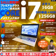 【指紋 i7×16GB×新品SSD✨】東芝／豪華アプリ／すぐ使える✨TB20 指紋 i7×16GB×新品SSD✨】東芝／豪華アプリ／すぐ使える✨TB78 - メルカリ