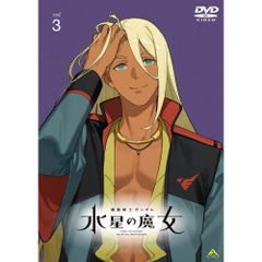 [DVD][신품] 기동전사 건담 수성의 마녀 vol.3 DVD 사가