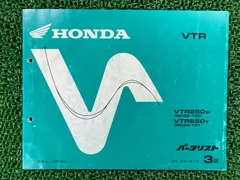 2026年最新】VTR サービスマニュアルの人気アイテム - メルカリ