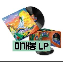 稀少グリーンEgypt StationポールマッカートニーBeatlesレコード