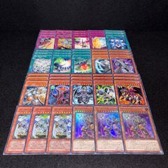遊戯王 泰亜版 レッド・デーモンズ・ドラゴン/バスター AES ウルトラ