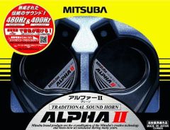 週末お値下げ！【新品】ミツバ エアパレット 高音 - メルカリ