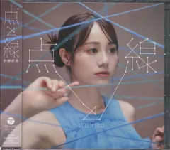 2026年最新】伊藤美来トレーディングカードの人気アイテム - メルカリ