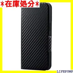 エレコム iPhone 13/レザーケース/手帳型/UltraSlim/カーボン調 ブラック 368