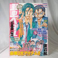 SB276 中古コミック 初版発行 遊戯王ゼアル ZEXAL 全巻セット 付録