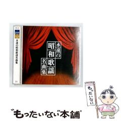 中古】 菩提餅山万福寺本堂羽目板之悪戯 総天然色漫画映画『平成狸合戦