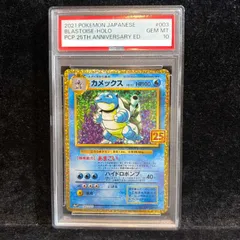 2026年最新】カメックス 25th psa10の人気アイテム - メルカリ