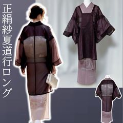 希少 有松絞り 単衣 夏着物 フルセット 極美品 高級浴衣 夏帯 瑠璃色