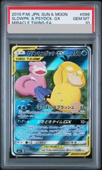 PSA10 ポケモンカード ヤドン&コダックGX SR 096/094 - メルカリ