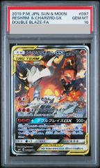 ポケモンカード ダークライEX SR BW 072/069 PSA10 - メルカリ