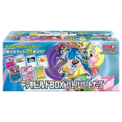 2026年最新】ポケモン バトルパートナーズ boxの人気アイテム - メルカリ