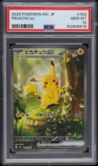 美品 ピカチュウex SAR仕様 764/742 PSA10 バトルコレクション 美品 ピカチュウex SAR仕様 764/742 PSA10 バトルコレクション - メルカリ