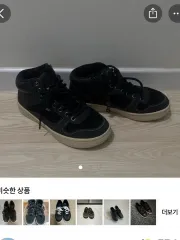 VANS ハイトップ スニーカーのサムネイル