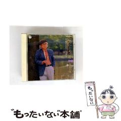 中古】 菩提餅山万福寺本堂羽目板之悪戯 総天然色漫画映画『平成狸合戦