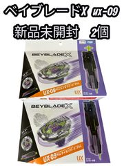 ベイコード未使用】ベイブレードX UX-03 ウィザードロッド 5-70DB