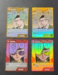 コナンTCG　プロモーションパック Vol.12 キラバージョン　プロモ　6種 名探偵コナンカード コナンTCG プロモーションパックVol.12