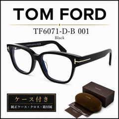 TOM FORD トムフォード FT5597FB 052 Eyeglass Frames メガネフレーム 