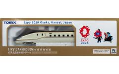 大阪関西万博限定Nゲージ TOMIX 先頭車博物館 ミャクミャク新幹線3種 大阪関西万博限定Nゲージ TOMIX 先頭車博物館 ミャクミャク新幹線3種