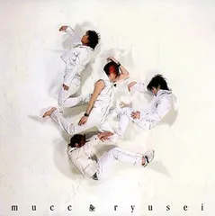 【中古】 流星 (初回限定盤) (DVD付)