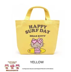 【新品】HAPPY BEACH VACATION 日焼けキティ バッグ ミニ ランチバッグ 【YELLOW】  トートバッグ サーフィン柄 ハローキティちゃん グッズ お散歩 レディース アイボリー 南国 ビーチハワイアン 小物  サンリオ 通勤 通学