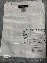 2025 黒白歌合戦 Tシャツ (黒/白)Мサイズ - メルカリ