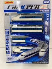 S12 プラレールアドバンス タカラトミー 新幹線 おもちゃ 長期保管品 現状品　