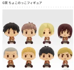 ビニール未開封/現物 進撃の巨人 一番くじ G賞 ちょこのっこ フィギュア SET