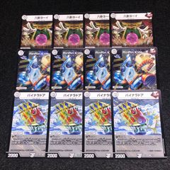遊戯王 NO.P857 デッキ構築 ドラゴンメイド デッキパーツ 大量セット