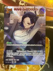 2026年最新】ネリッサ・レイヴンクロフト OURの人気アイテム - メルカリ