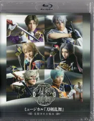 舞台Blu-ray ミュージカル 刀剣乱舞 ~花影ゆれる砥水~