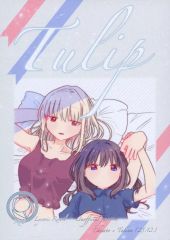 [중고] 남성향 일반 동인지 ≪리코리스·리코일≫ Tulip / Rui / 스노도롯뿌