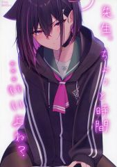 日めくり風紀委員会 Eの分3行 ブルアカ - メルカリ