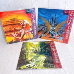 ☆さ 幻の黄金超特急1 2 3 愛と炎のゾーン・トレイン 銀河本線ルート1
