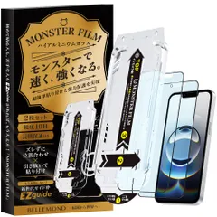 【人気商品】/ 13 Pro / / 13 用 さらさら 14 アンチグレア + ブルーライトカット 16e ガラスフィルム | 2枚セット ガイド枠付き iPhone 黒縁あり 全面保護 | アイフォン モンスターフィルム 用 保護フィルム B1441