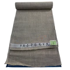 反物 逸品 小地谷縮 証紙 夏物 黒灰 麻 【中古】のサムネイル