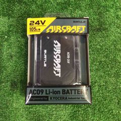 スズキッド(SUZUKID) アイボーグα EB-200A【草加店】 - メルカリ