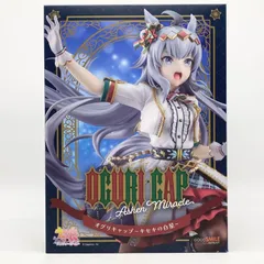 2026年最新】オグリキャップ キセキの白星の人気アイテム - メルカリ