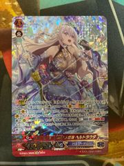 い*せ様 フウロ SR S4a シャイニースターV 195/190 フウロ SR S4a シャイニースターV 195/190 - メルカリ