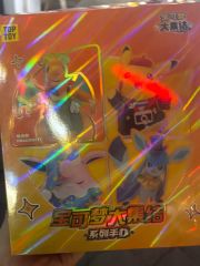 ポケモンスケールワールド海外フィギュア 1/20 カイリキー進化セット