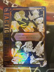 0861」 3周年記念シリアルナンバー入り限定アクションポイントカード