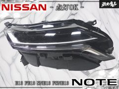 ☆点灯OK☆ 日産 純正 E13 FE13 SNE13 FSNE13 ノート/NOTE オーラ LED