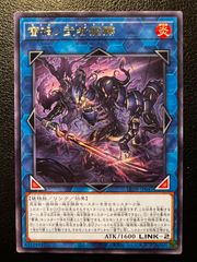 遊戯王 天叢雲之巳剣 アメノムラクモノミツルギ ウルトラ WPP6 - メルカリ