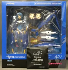 MAXFACTORY figma アリス・ギア・アイギス 小鳥遊怜 特典付 449